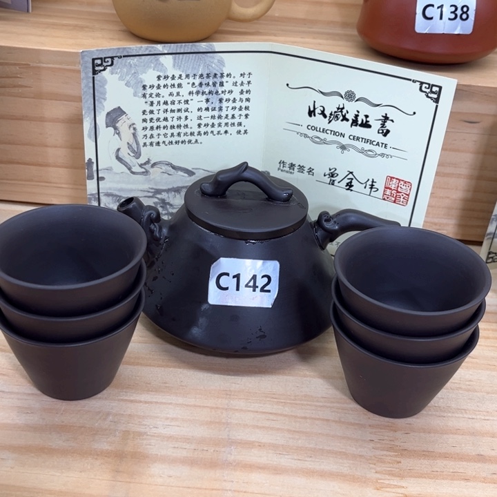 茶壶紫砂紫砂壶茶具