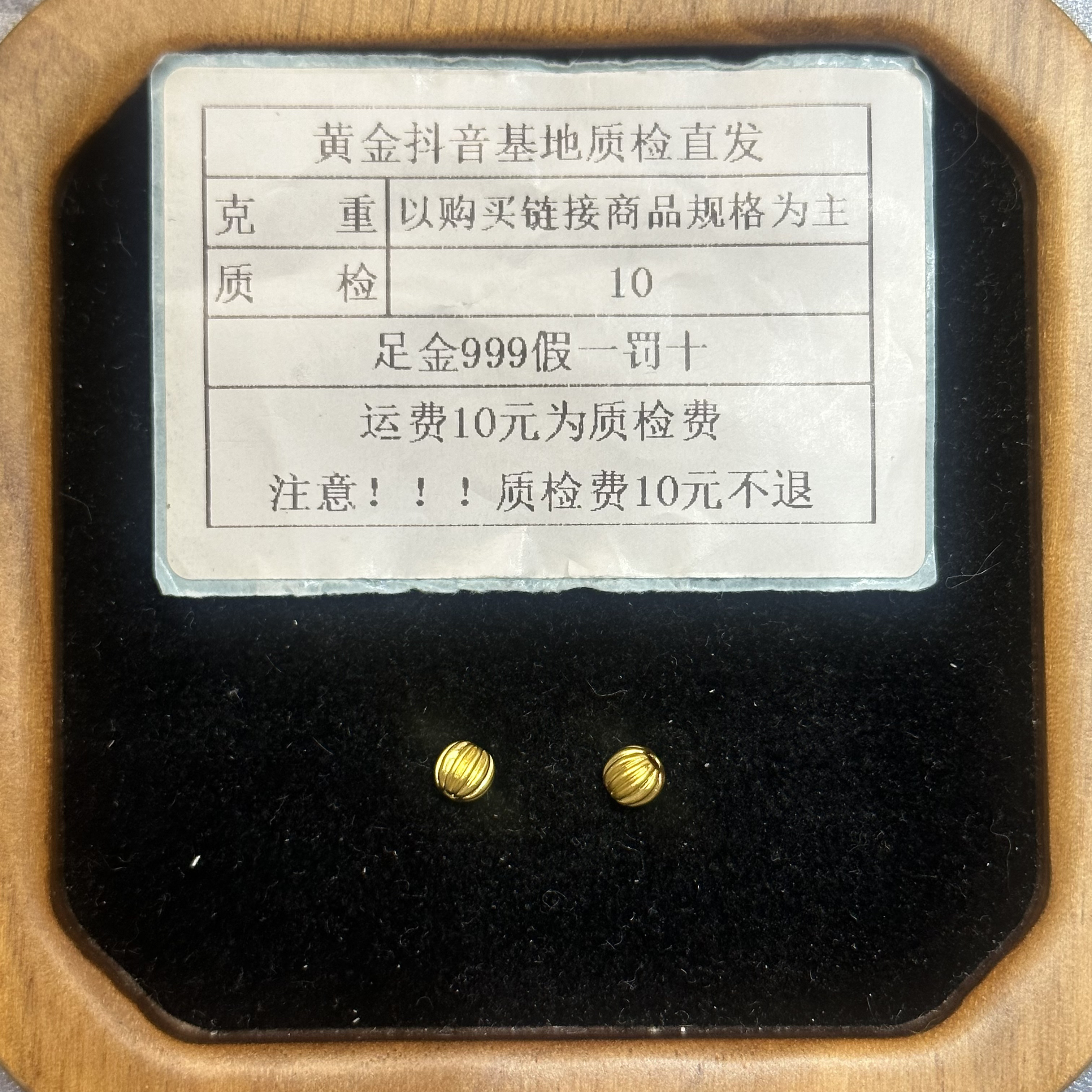 足金999素金5D硬金5MM南瓜珠 （此订单发两颗）