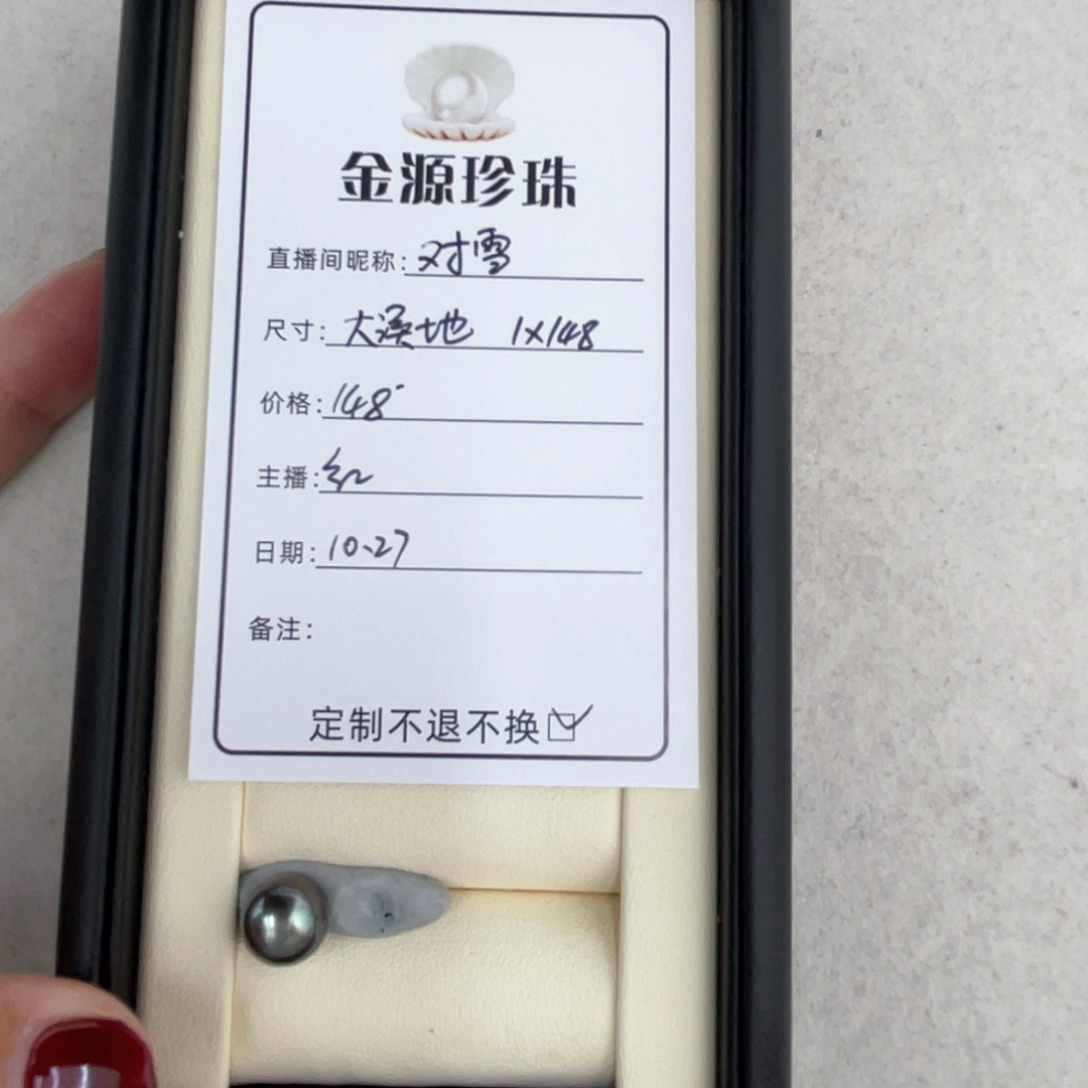 未镶嵌裸珠定制海水珍珠对*