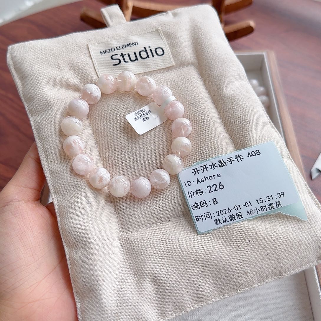 A***e手串水晶未镶嵌48小时鉴赏