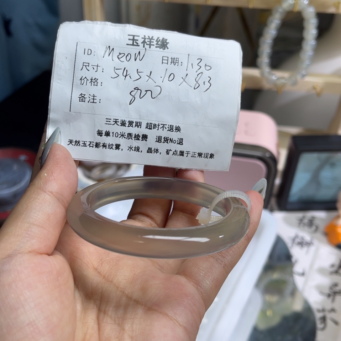 玛瑙/玉髓手镯未镶嵌M**w