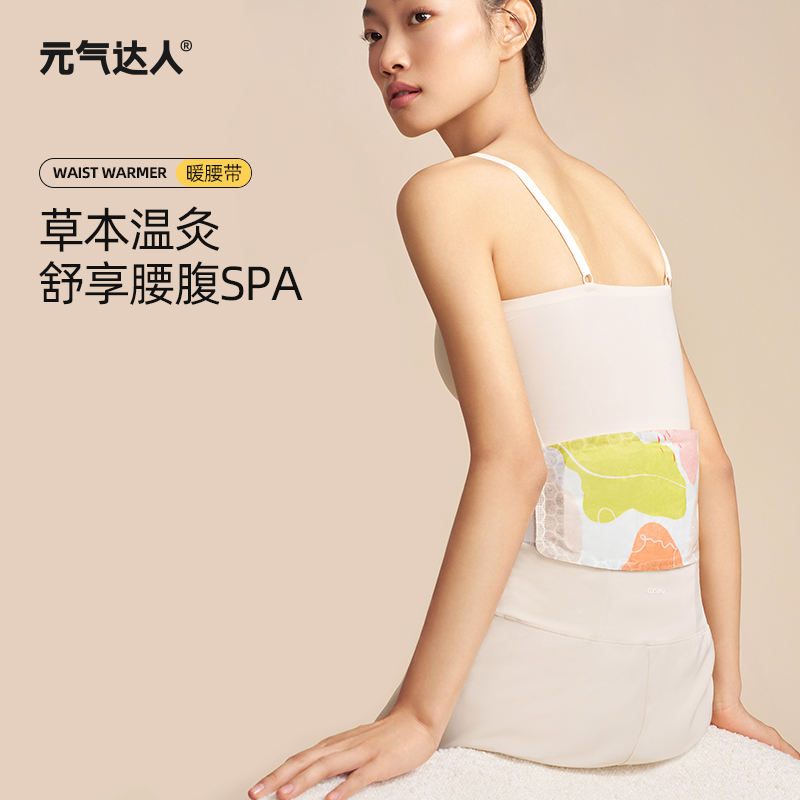 元气达人全身多部位热敷贴膝盖肩颈暖贴组合D