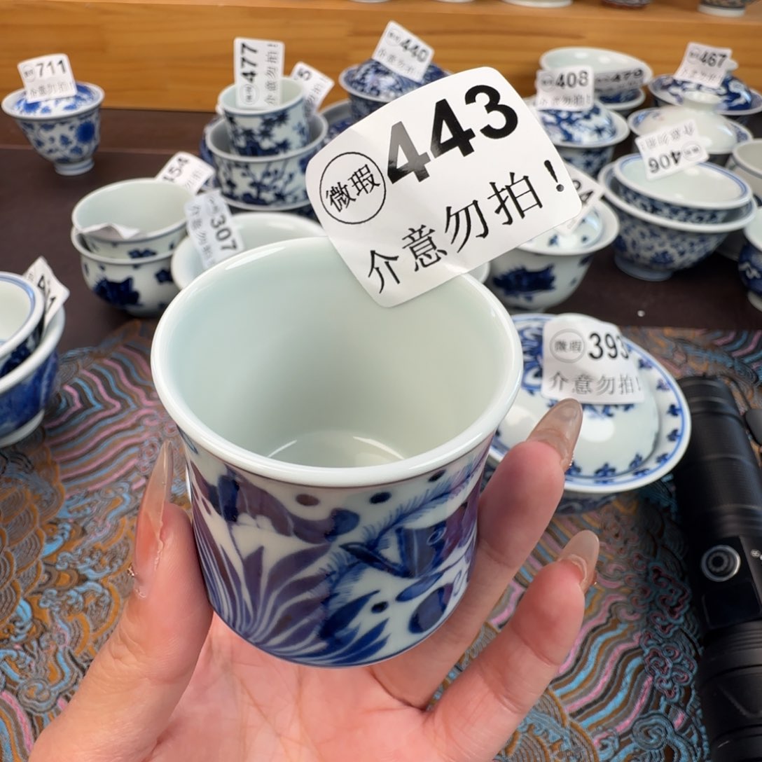 杯微瑕景德镇陶瓷