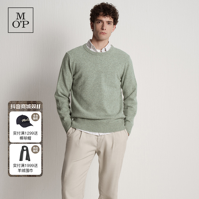 【RWS羊毛】Marc O'Polo/MOP25新款UPW彩点纱圆领毛织套头衫男士