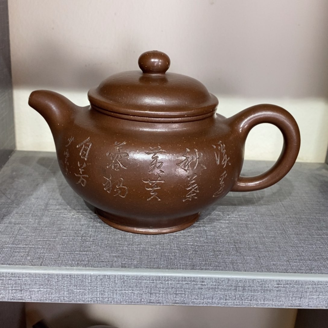 茶壶紫砂原矿手工90