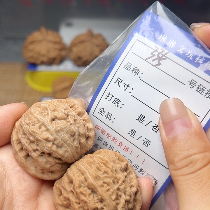 吊坠文玩核桃核桃335