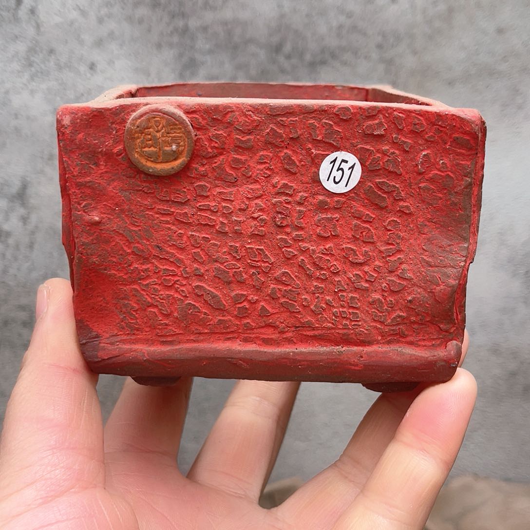 红陶微瑕特价内口7外高7