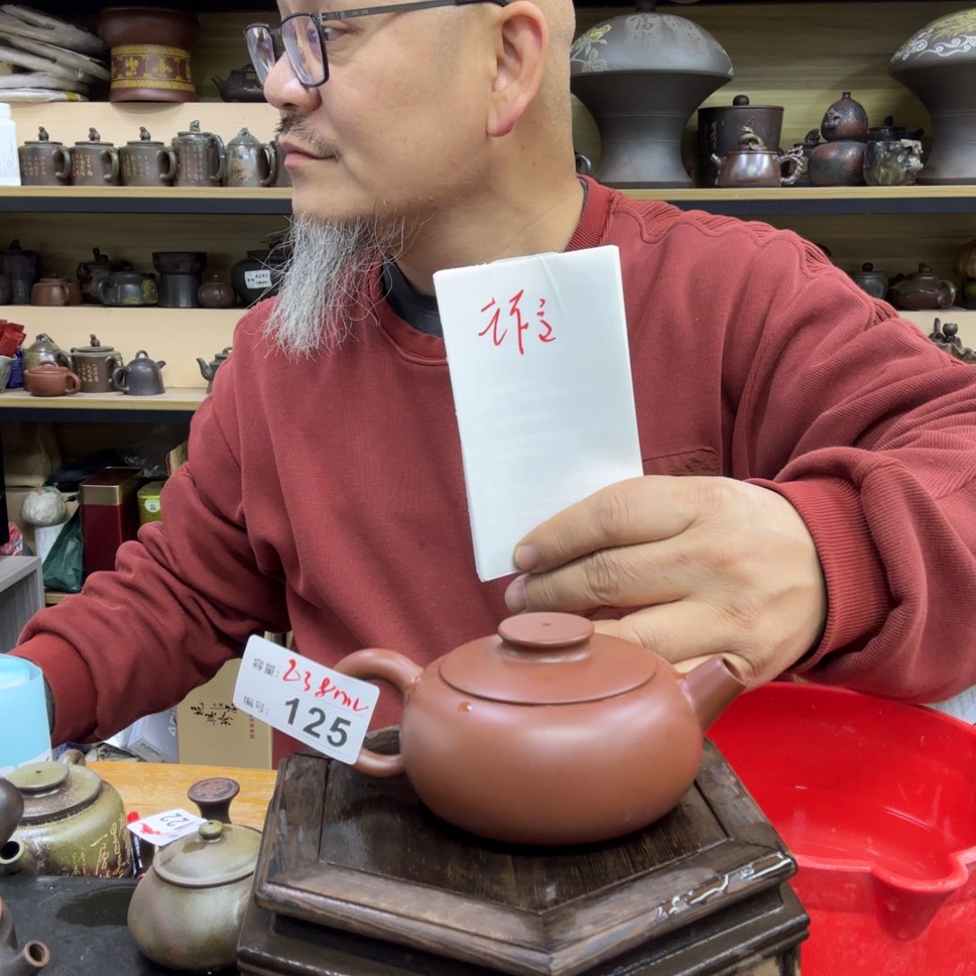 壶坭兴陶老韩直接间瑕