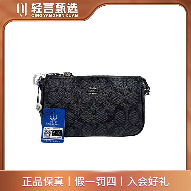 95新 COACH/蔻驰 单肩包/E606224/19*12