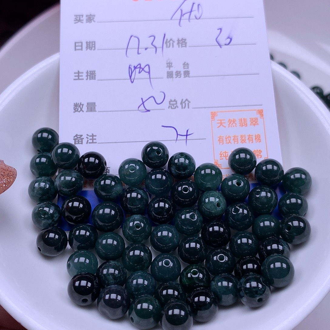 优***子翡翠未镶嵌手链翡翠