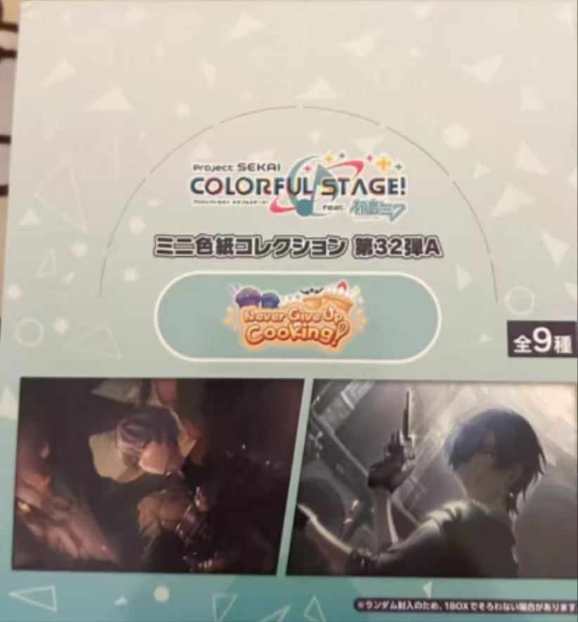 世界计划色纸32A卡牌盲盒收藏