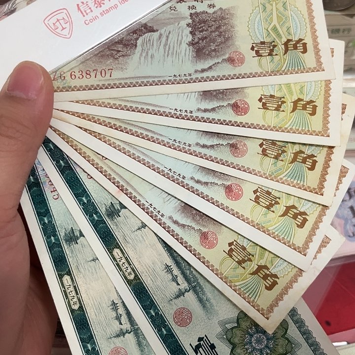 外汇7张流通品。。。。。。。。。