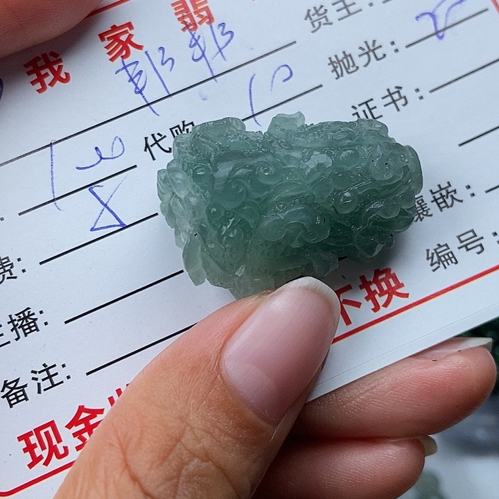 未镶嵌定制翡翠邦**拳