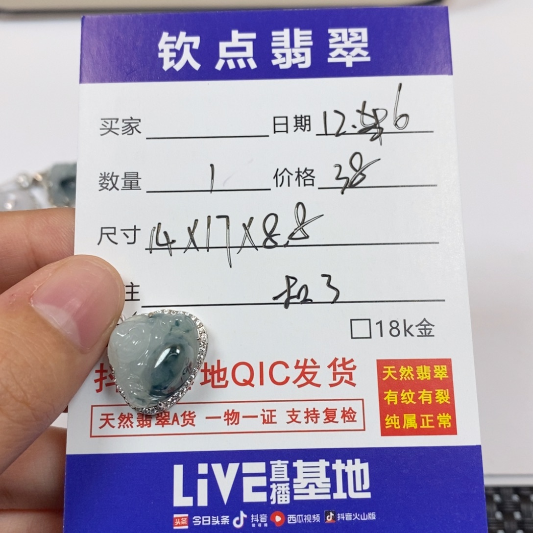 翡翠银S925镶嵌颈饰天然翡翠佛公