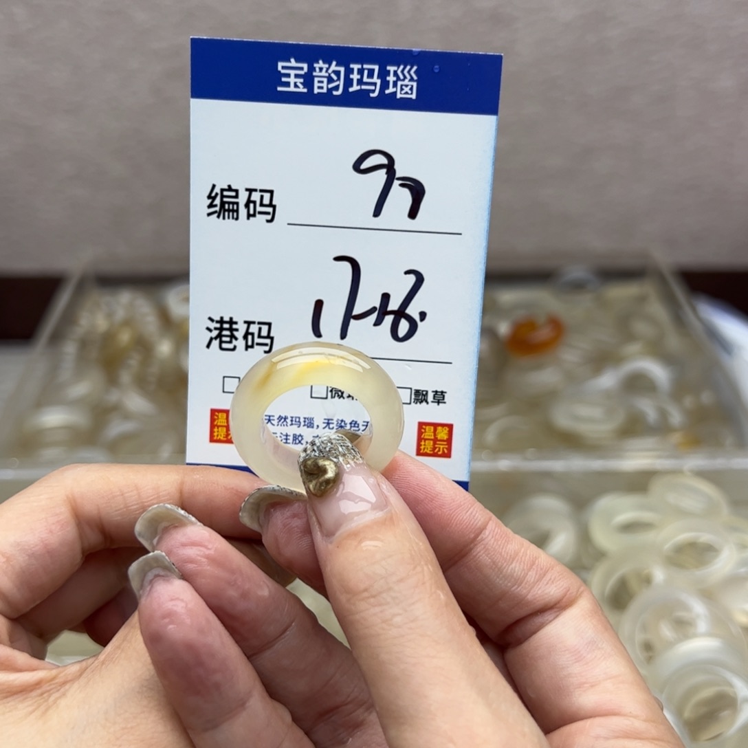 玛瑙/玉髓未镶嵌戒指