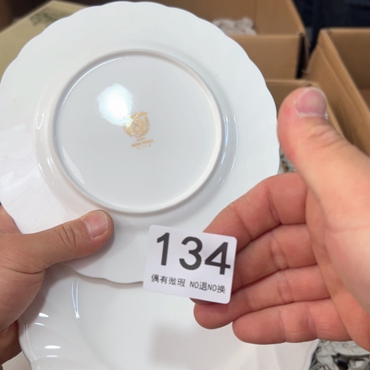 134日本回流茶道具周边