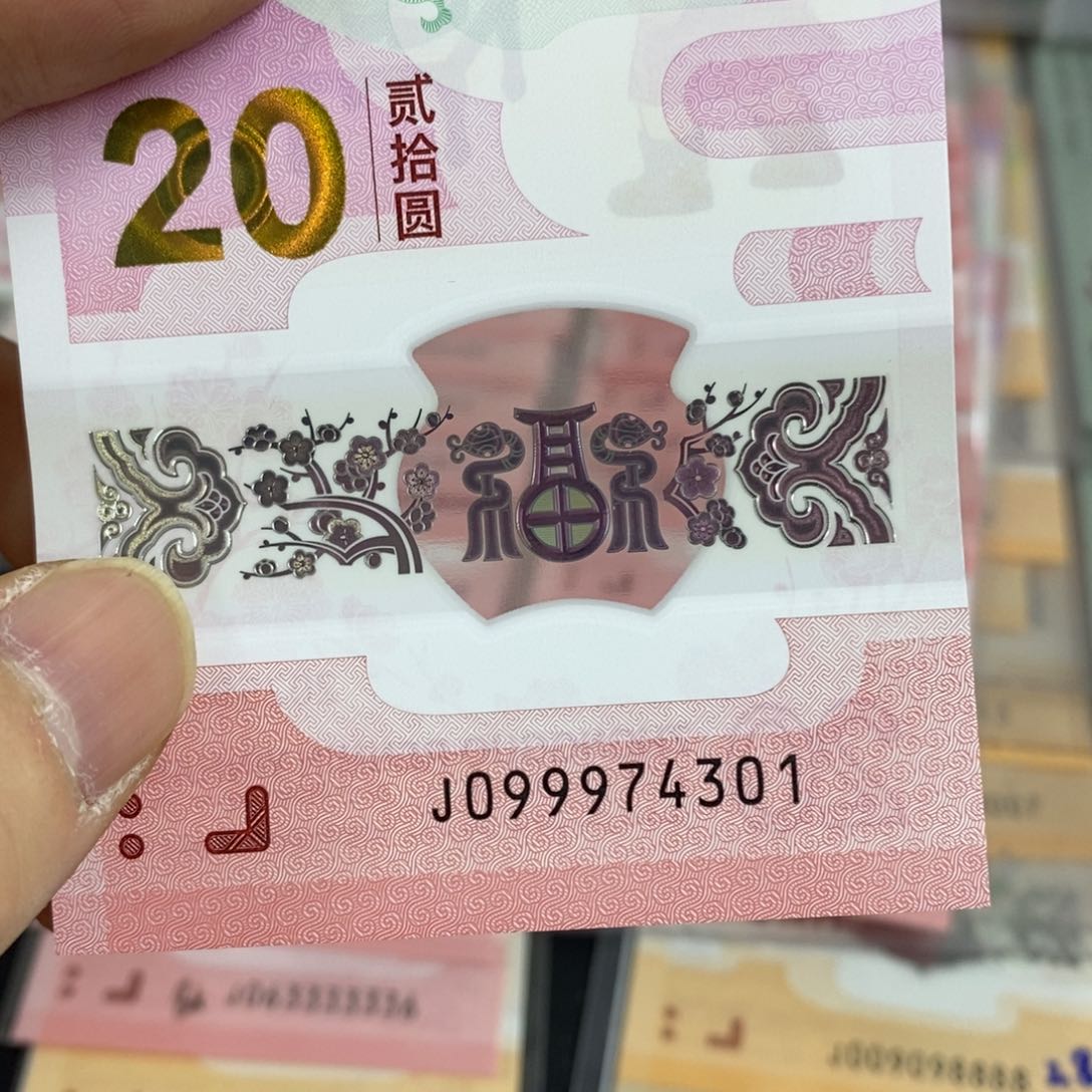 塑料4301。。。。。。。。。