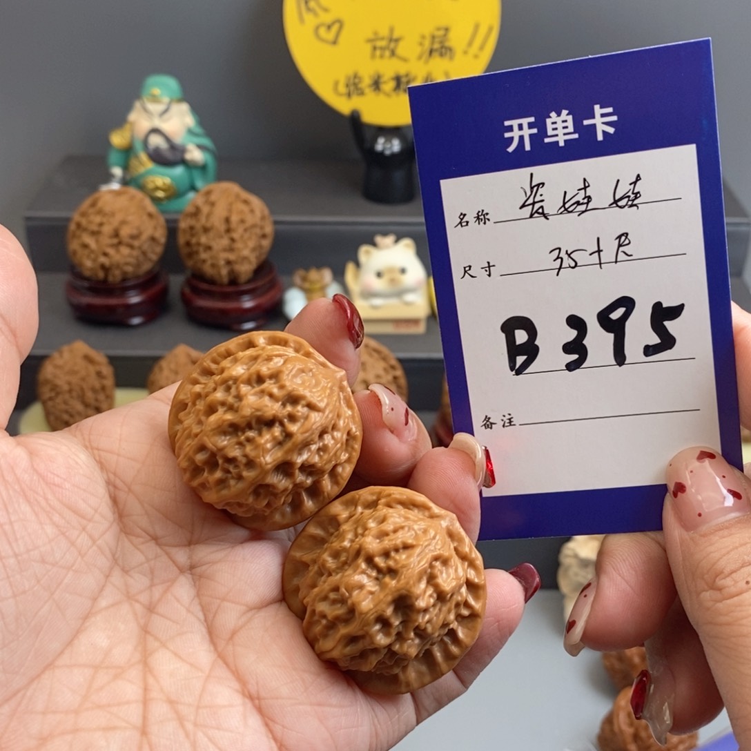 文玩核桃吊坠瓷娃娃35