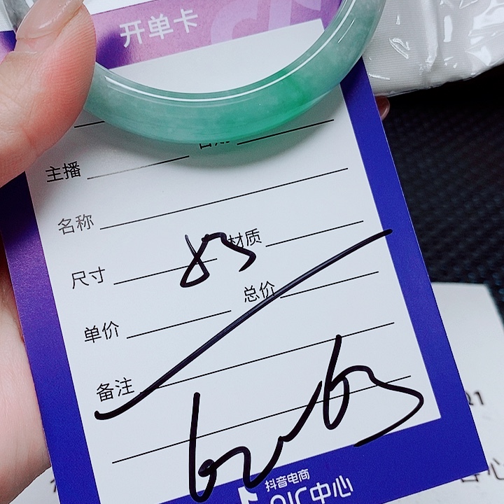 暖***e翡翠未镶嵌手镯（圆镯）