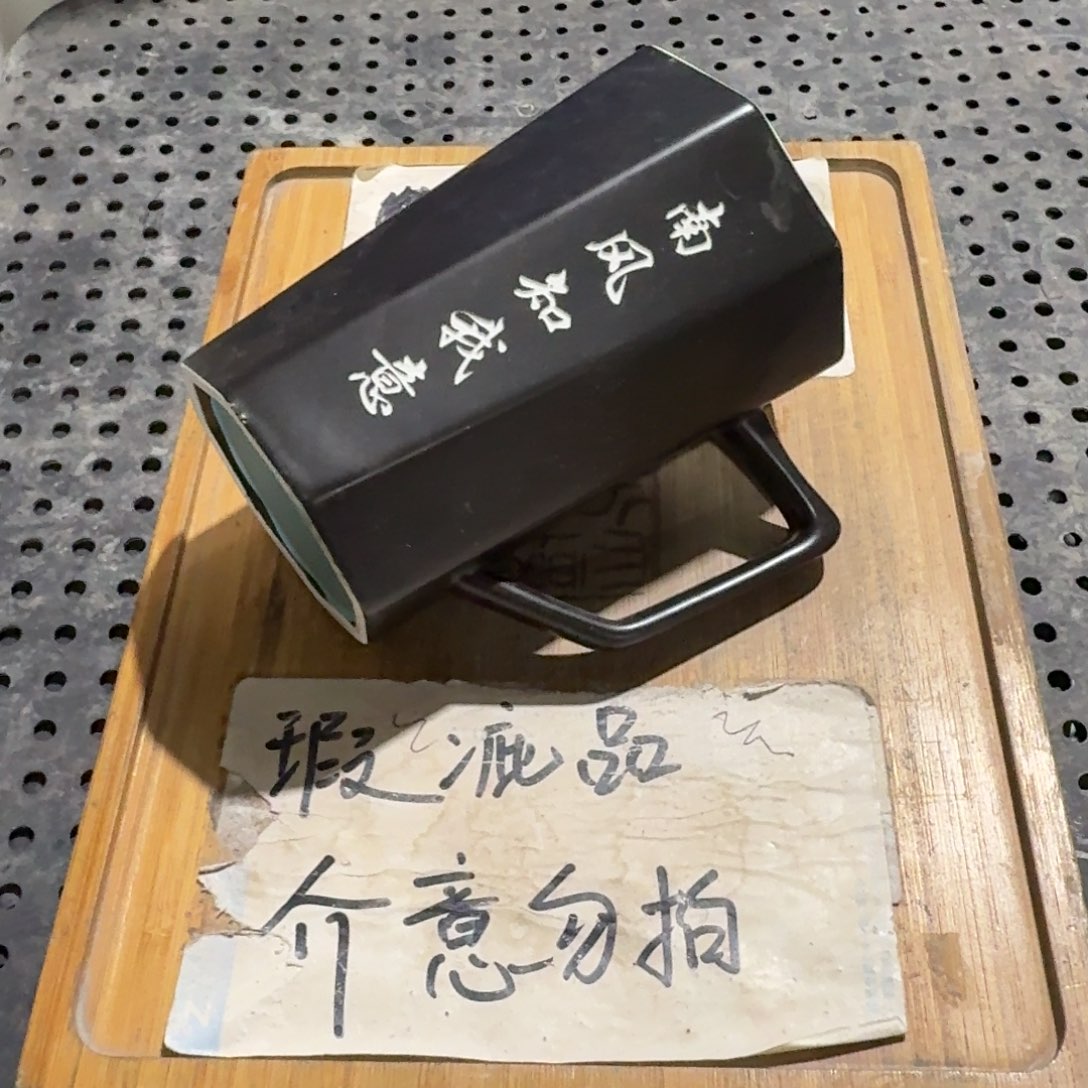 微瑕疵介意勿拍陶瓷器皿A