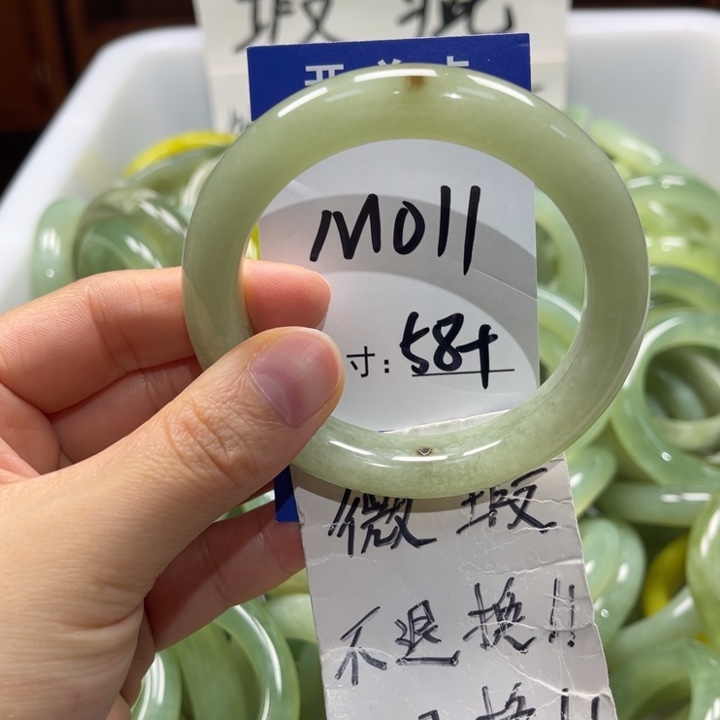 岫玉未镶嵌手镯手镯