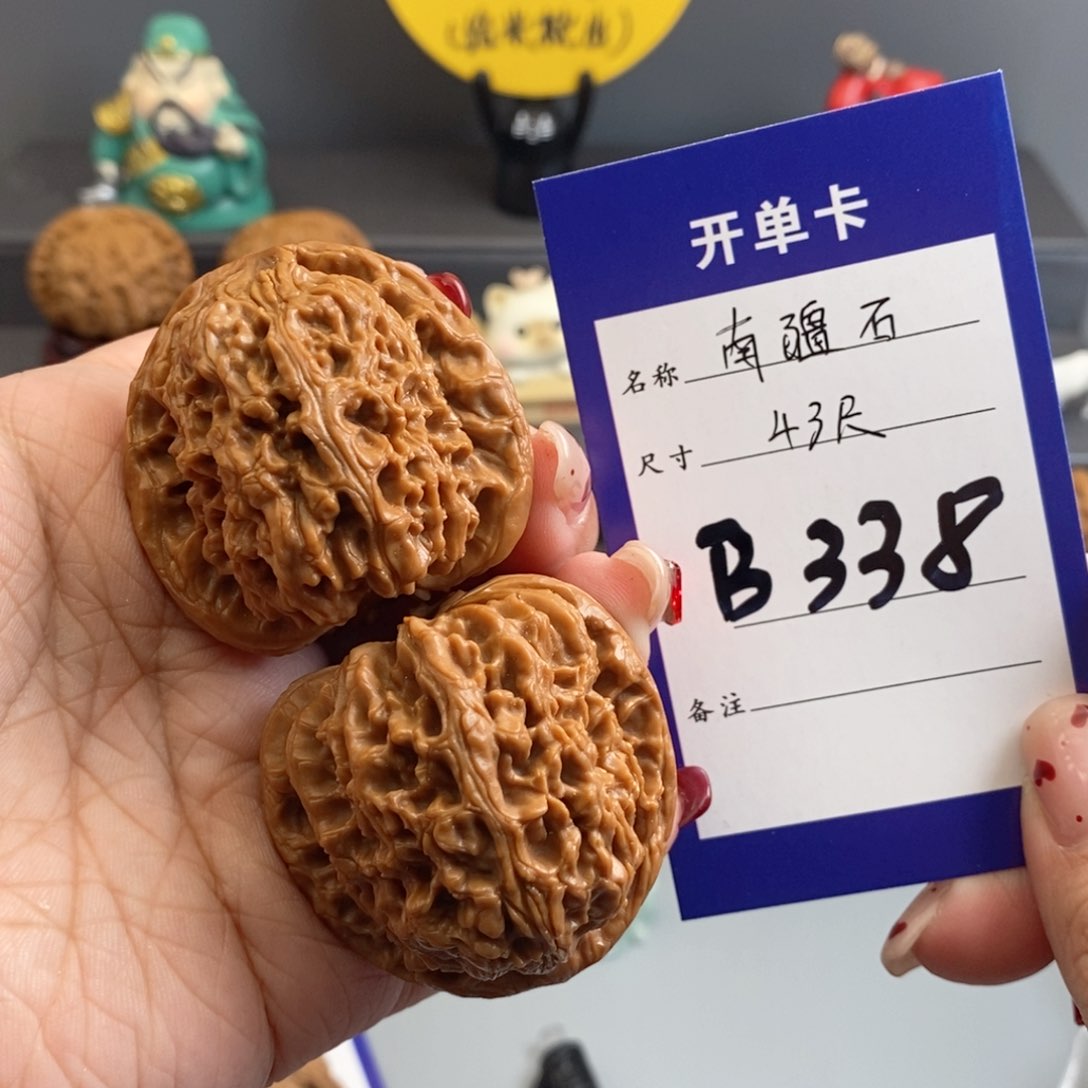 文玩核桃吊坠南疆43