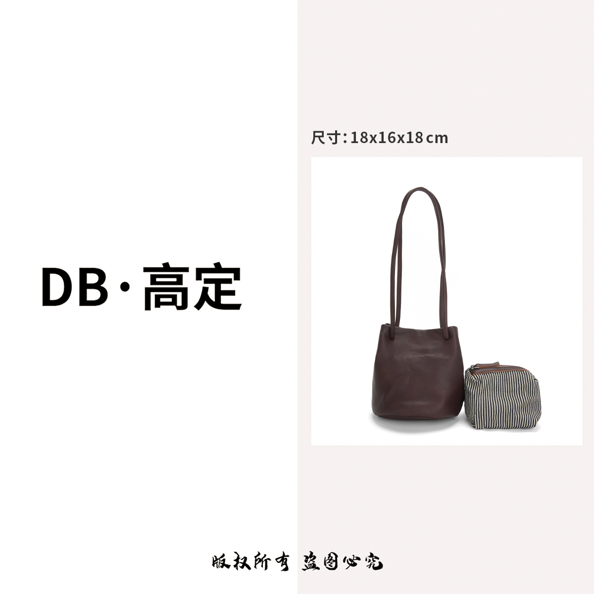 新款小众设计款时尚潮流高级百搭手提斜挎单肩包MB-9168棕色