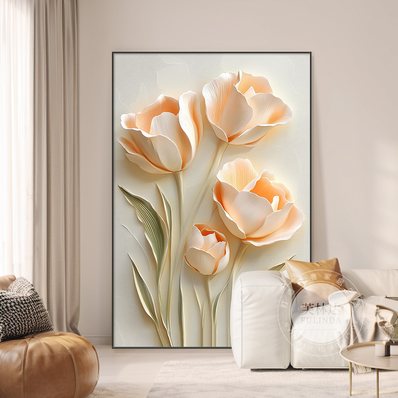 芙林达现代简约花卉画沙发背景墙装饰画2025新款玄关客厅挂画壁画