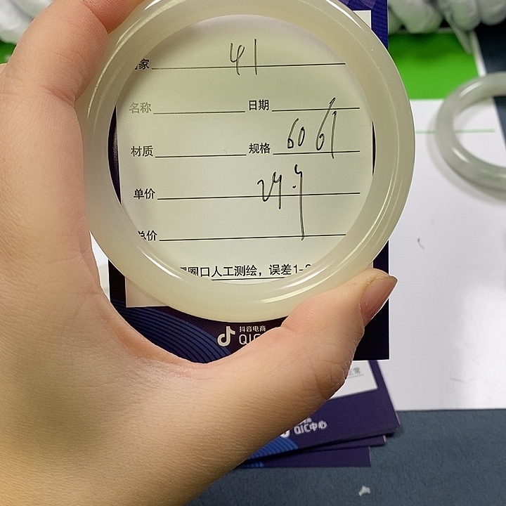 石英质玉未镶嵌手镯