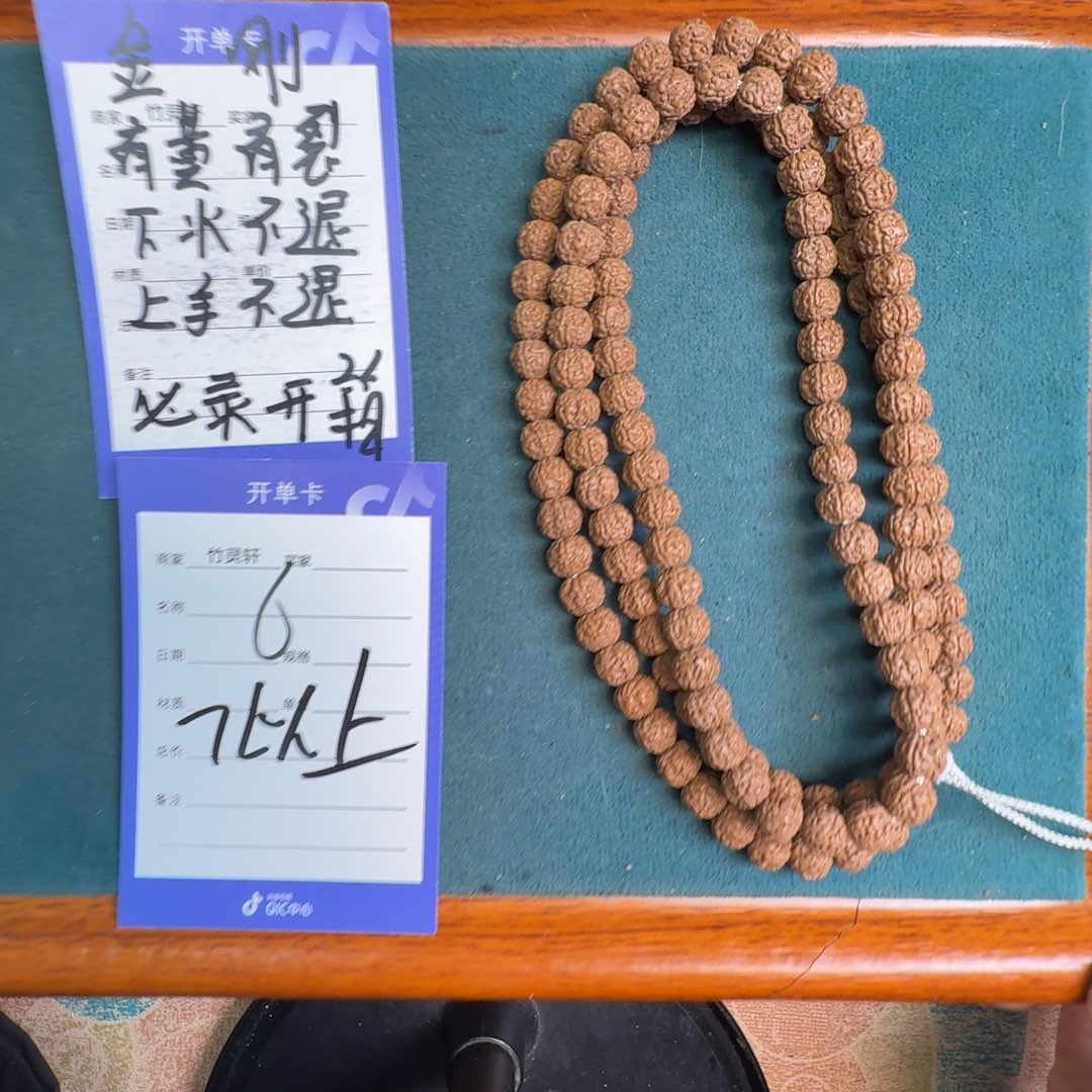 手串金刚菩提金刚菩提6