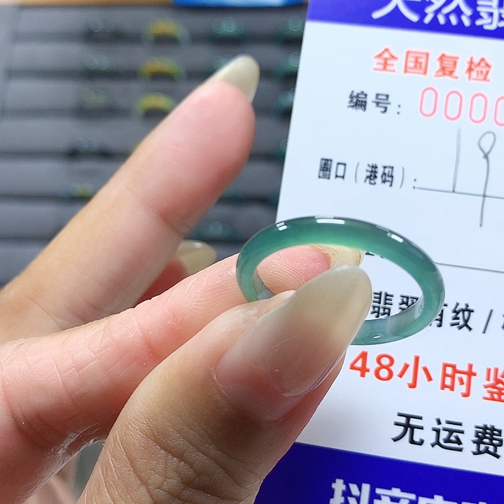 翡翠未镶嵌戒圈0418