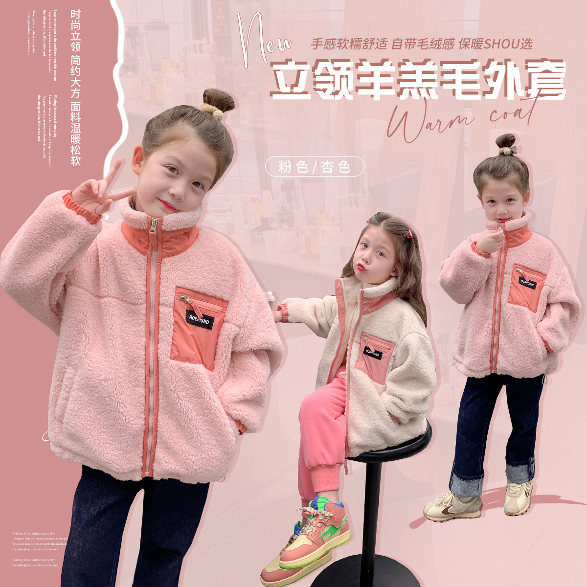 布丁哈鲁【羔羔1.0】女童冬季拼色羔羔外套儿童上衣22DC1029