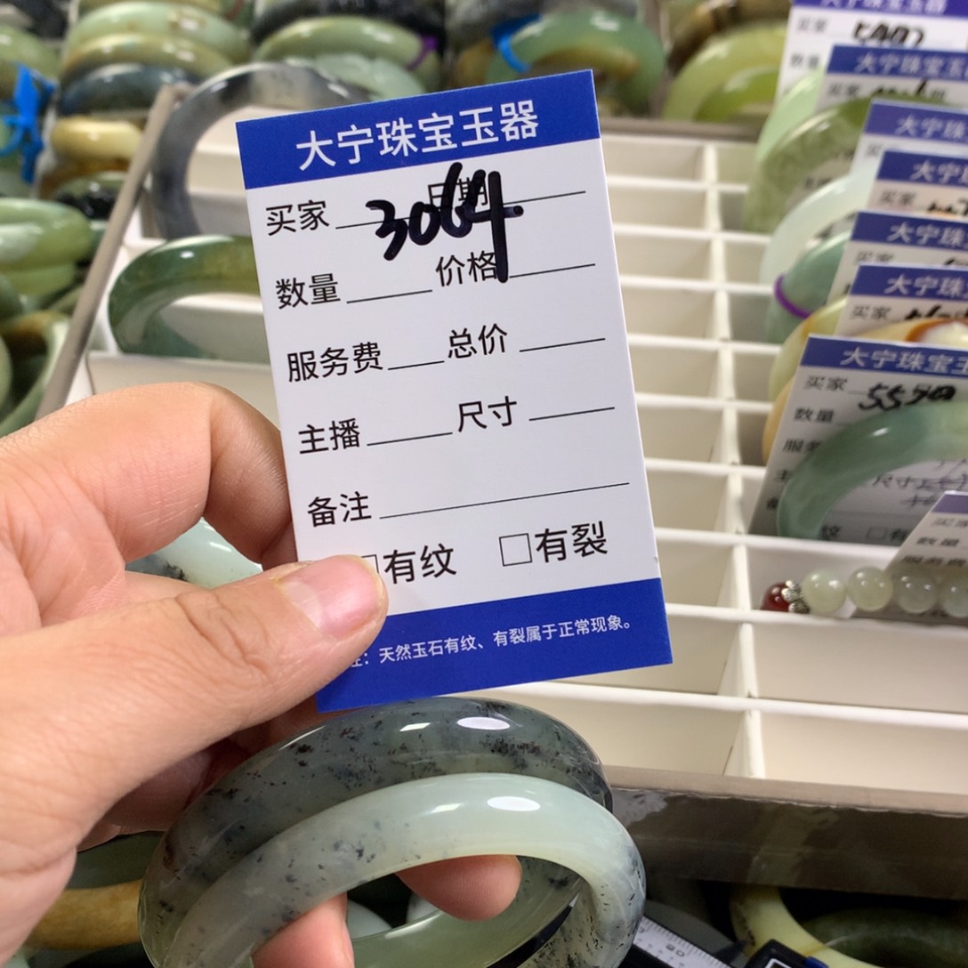 唤***新蛇纹石玉未镶嵌手镯3064