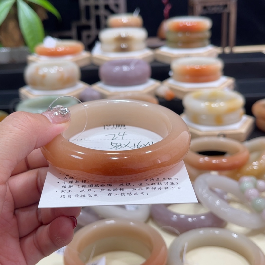 石英质玉手镯未镶嵌2*