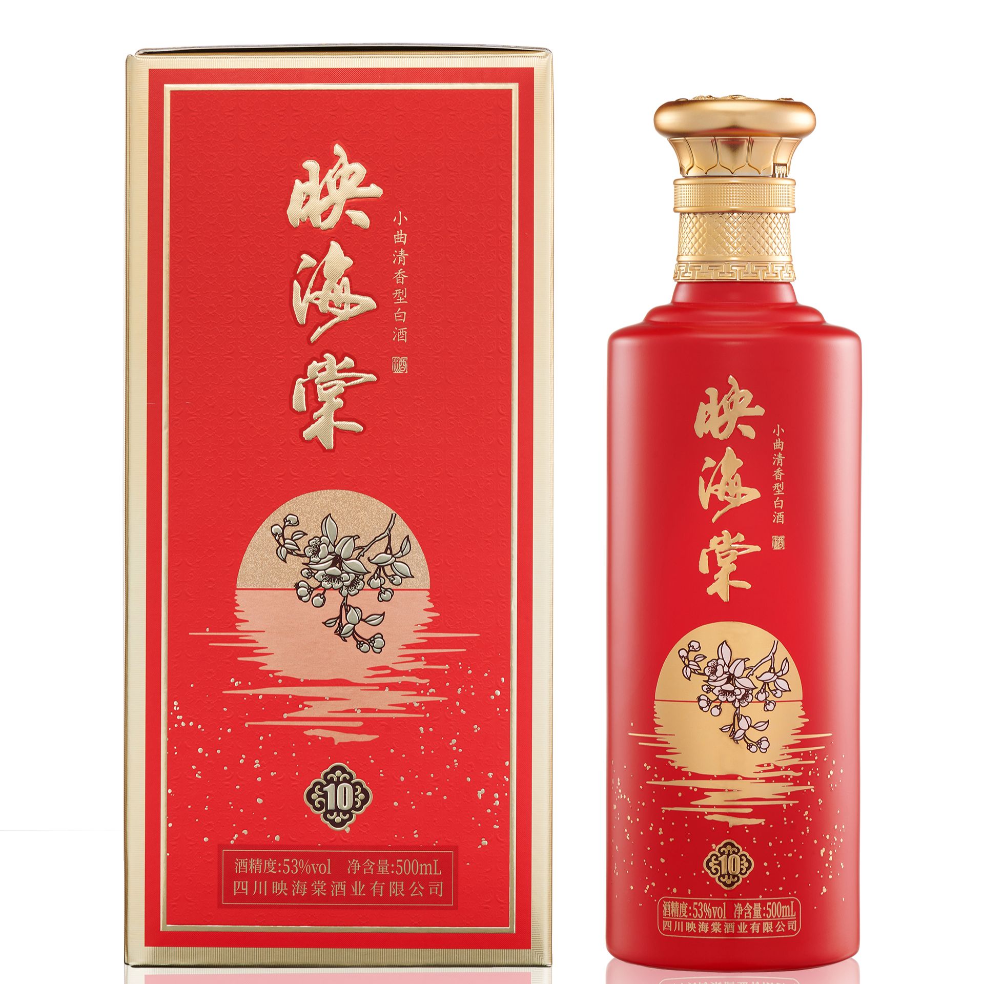 53度映海棠10清香型白酒500ML53%Vol