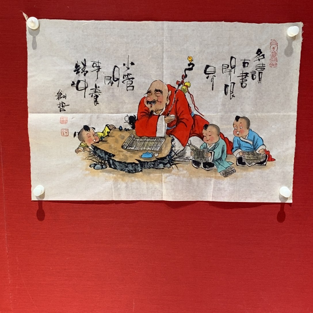 国画国画艺术国画艺术