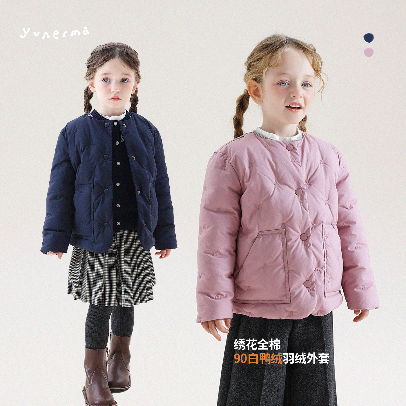 允儿妈女童冬季90白鸭绒刺绣羽绒服儿童保暖羽绒外套宝宝防寒服