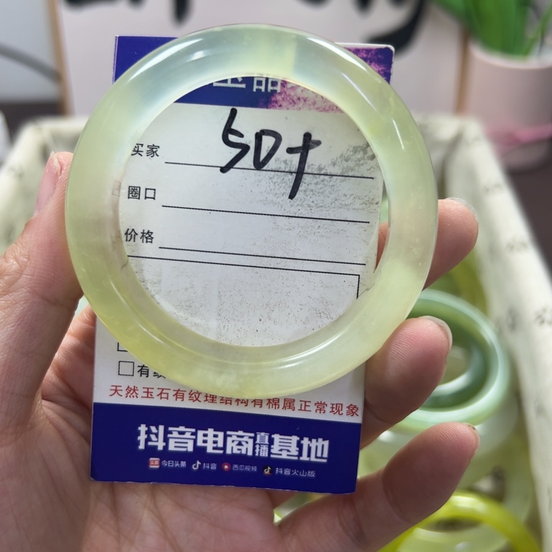 蛇纹石玉手镯未镶嵌351