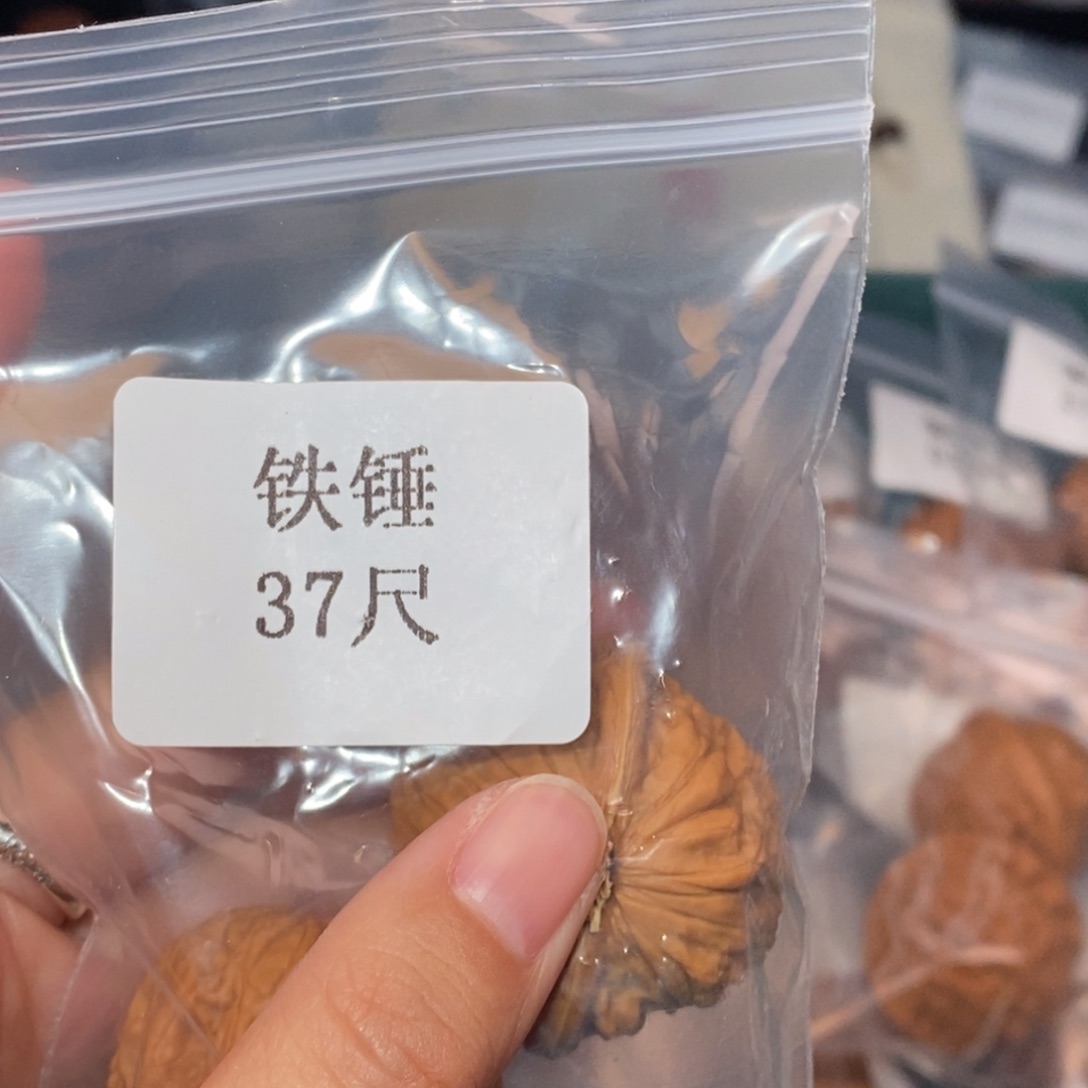 吊坠文玩核桃37铁锤