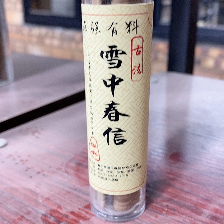 强强有料专属闪购链接