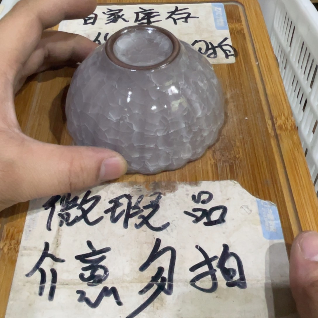 微瑕疵介意勿拍陶瓷器皿M116