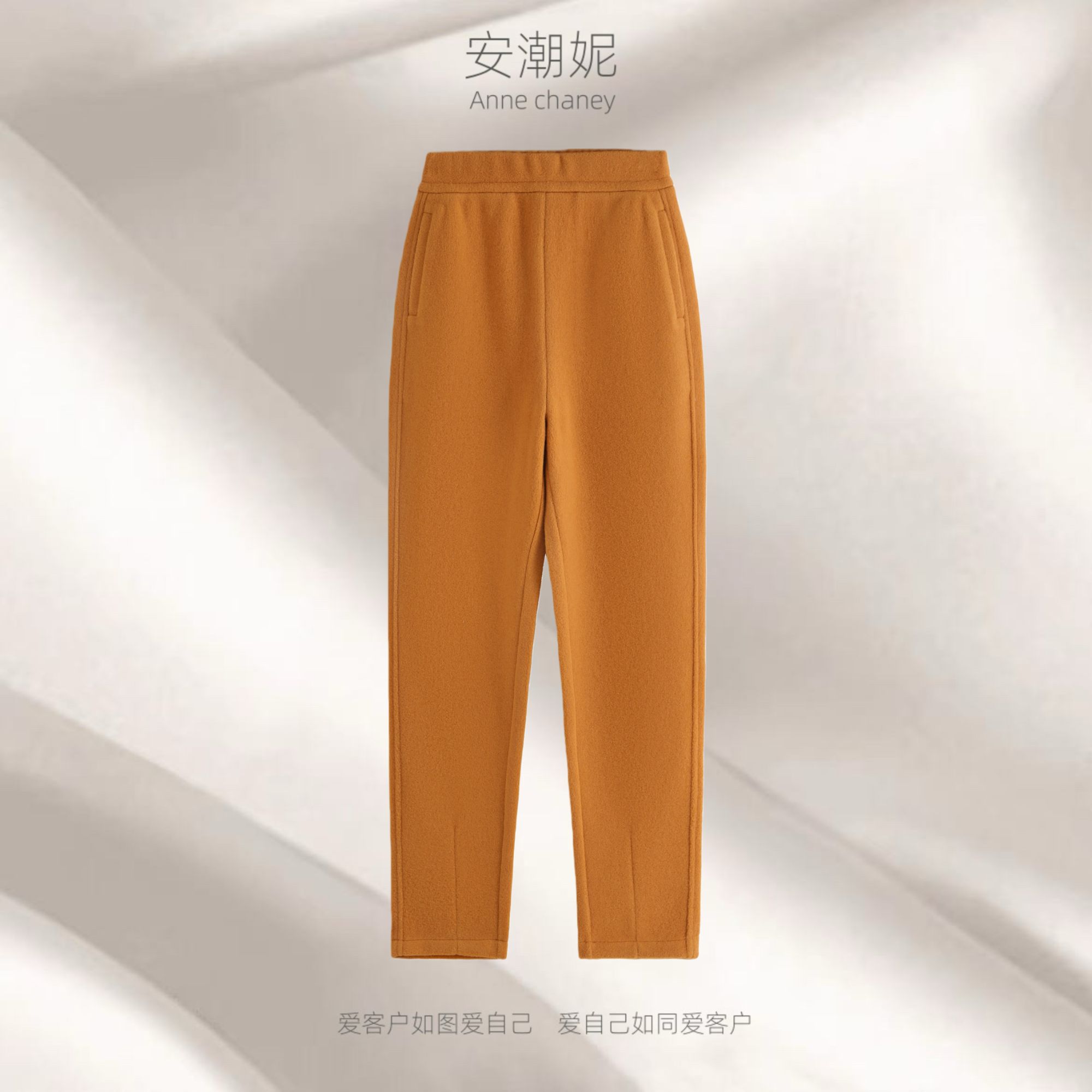 绵羊毛雪花澳毛休闲裤秋冬季新款哈伦裤松紧高腰女裤