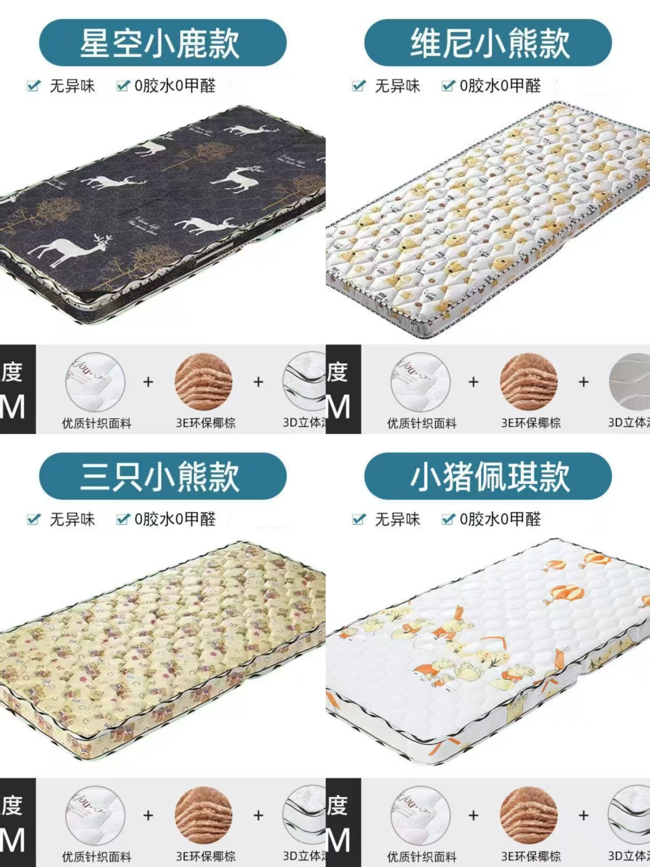 小学生床垫棕垫3cm上下床床垫学生床垫椰棕床垫环保加厚