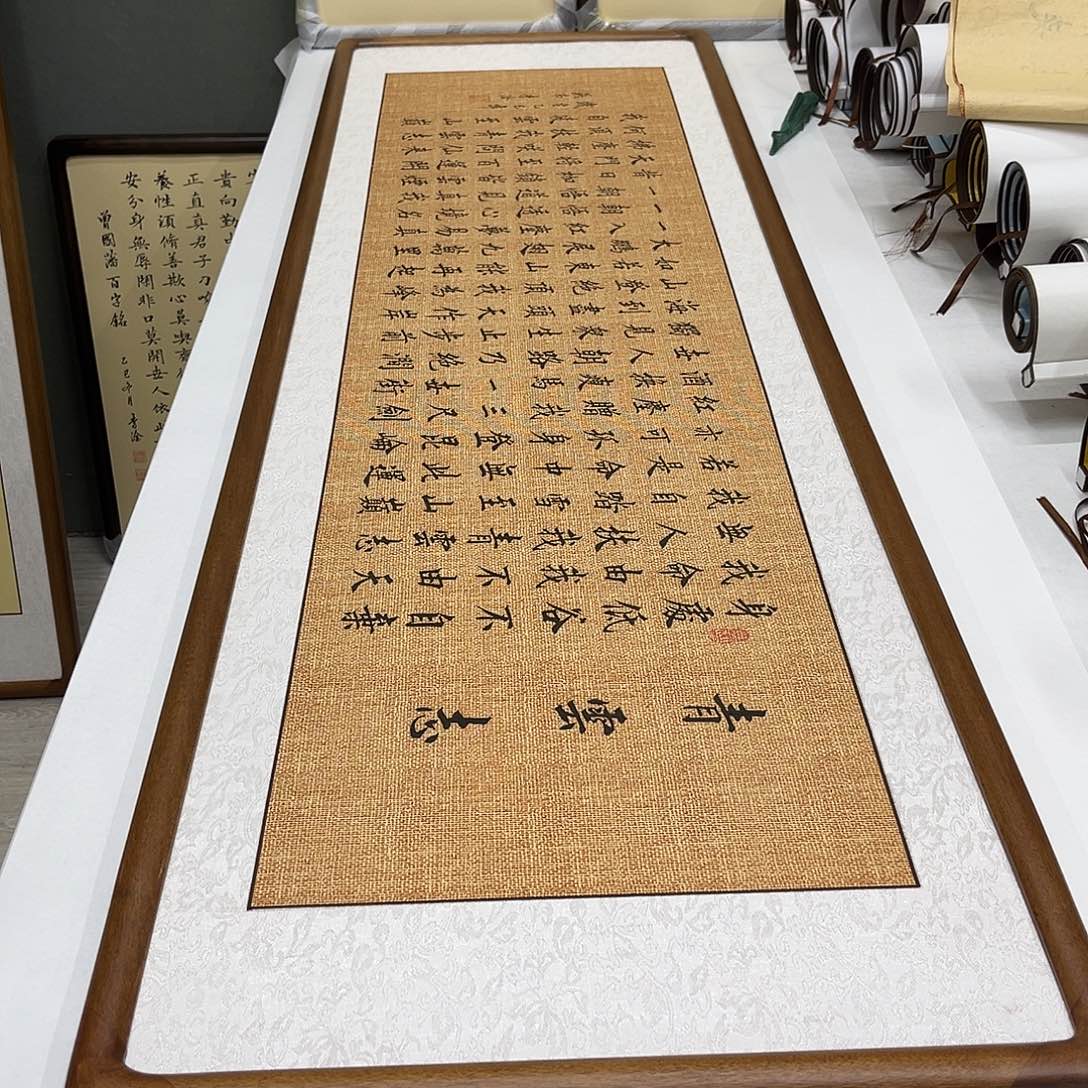 书法李淦青云志楷书装框165×50