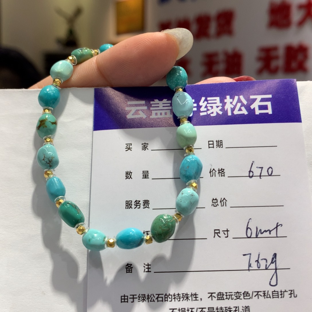 绿松石单圈银S925镶嵌