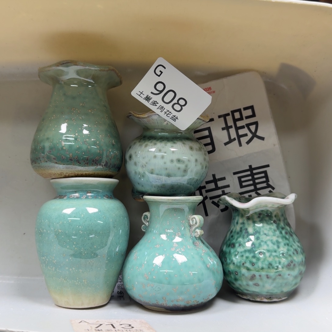 陶瓷艺术设计与制作