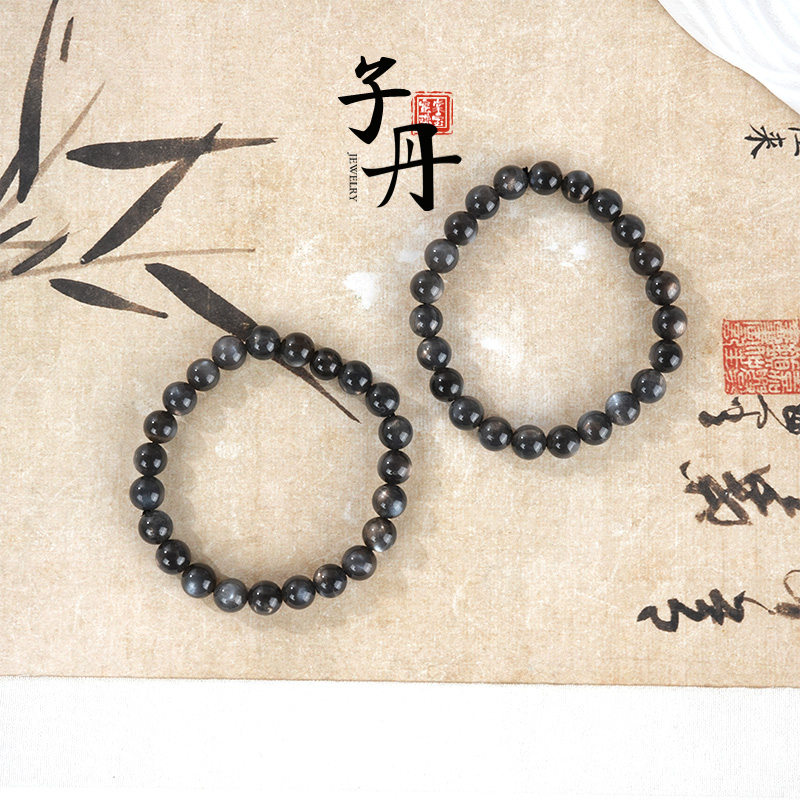 【子丹晶缘】黑骨干单圈手串6mm（多样性发/发一串）X765-0202