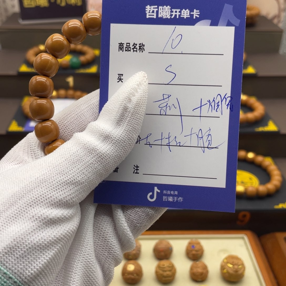 猴头核桃手串S***K啦啦啦啦啦啦