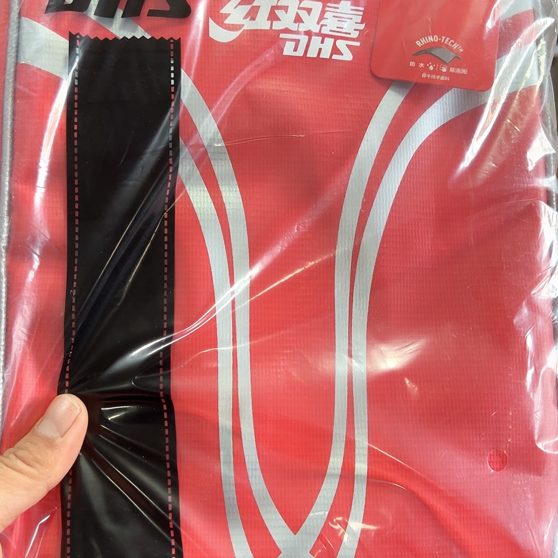 全木加碳纤维红双喜拍套一个