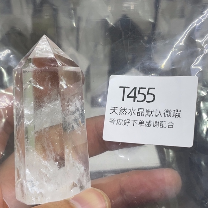 水晶天然水晶柱水晶球未镶嵌